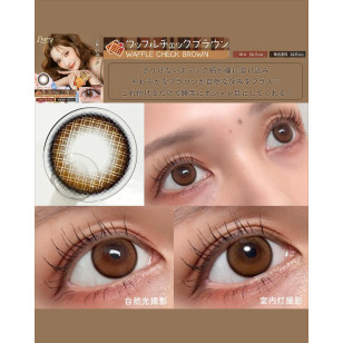 [1Month]Flurry Waffle Check Brown フルーリーマンスリー ワッフルチェックブラウン